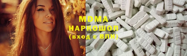 MESCALINE Горнозаводск